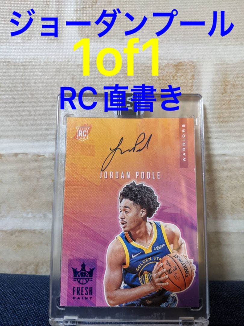 ジョーダンプール　超レア 1of1 ルーキー直書きサインカード　未開封