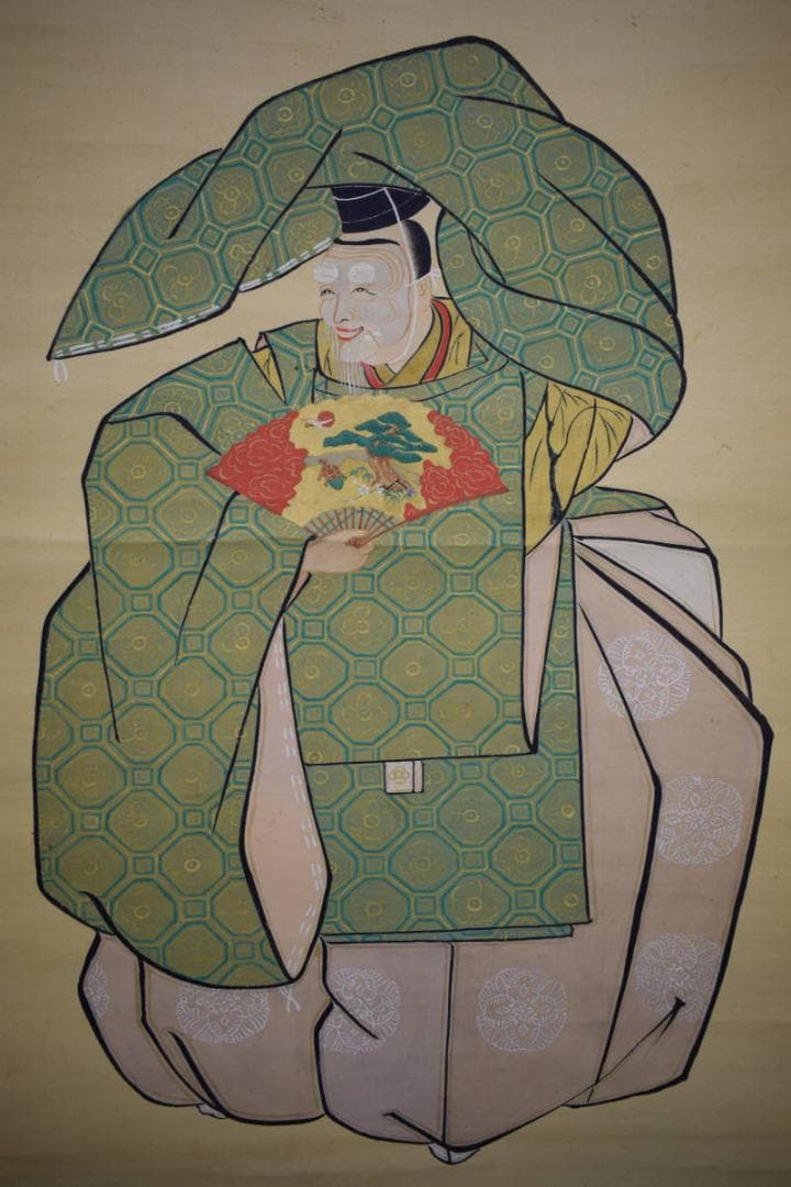 /冷泉為恭/能舞図/桐題箱付/布袋屋掛軸HJ-365