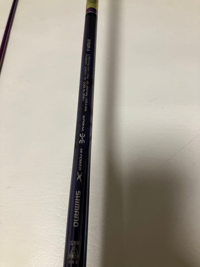 新品　完売品　ワールドシャウラ リミテッド　2702R-3 最終値下