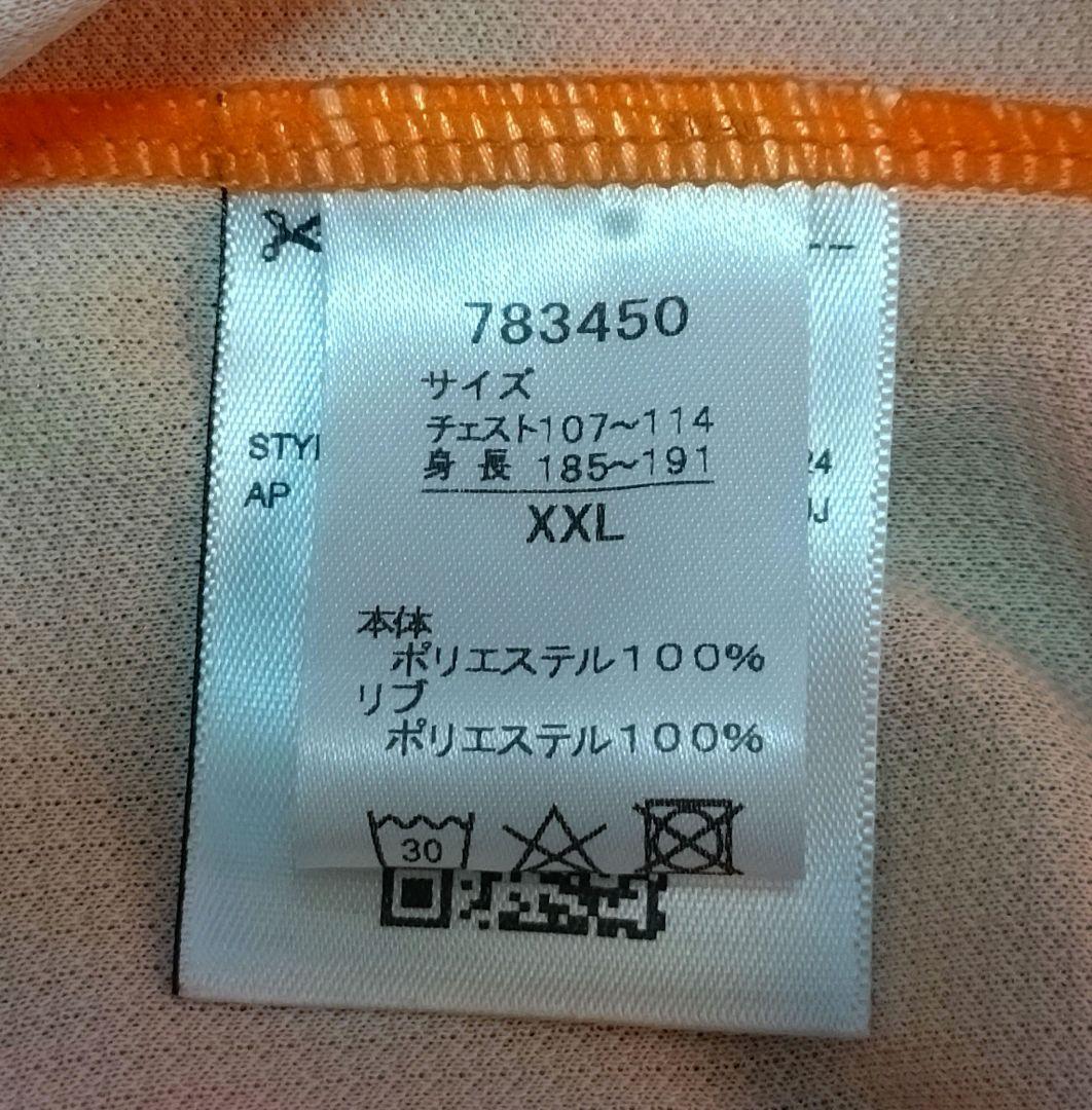 清水エスパルス　2025ユニフォーム