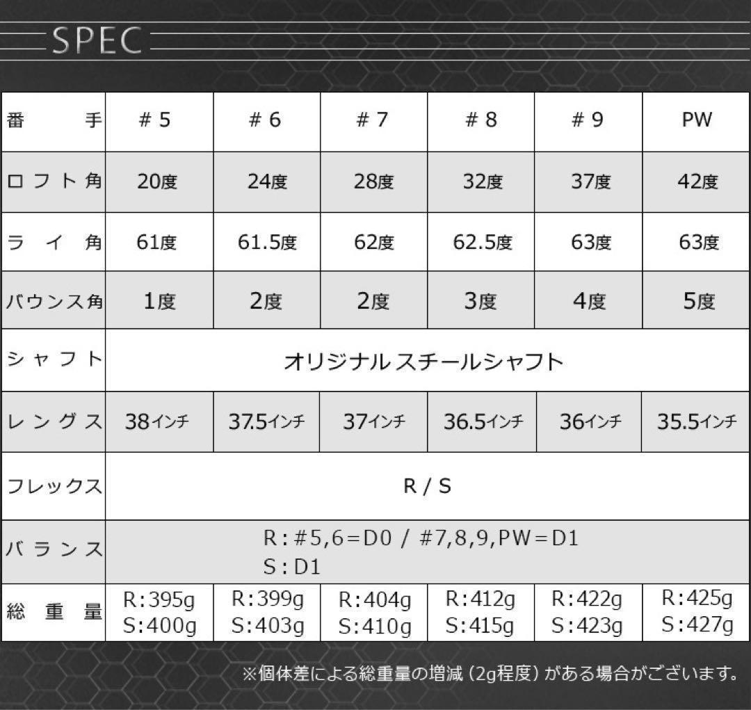 ★スチール仕様★ドラコン日本一DNAで2番手上の飛び! マキシマックス アイアン