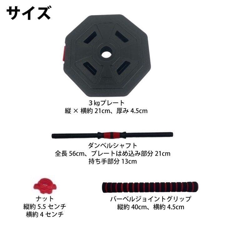 新品 ダンベル 50kg 25kg 2個セット バーベル 可変式 可変式ダンベル