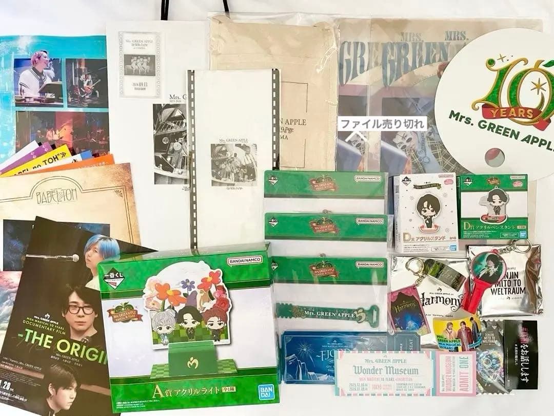 Mrs. GREEN APPLE グッズ まとめ売り 非売品 即完売品