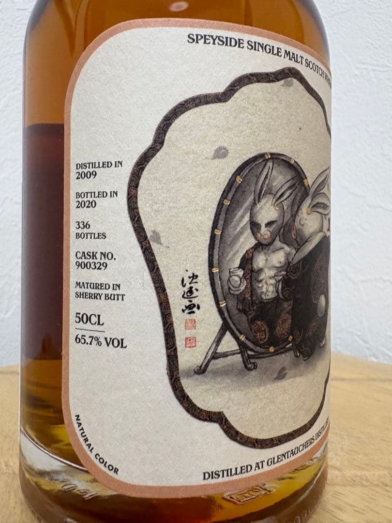 グレントファース 2009-2020 THE WHISKYFIND