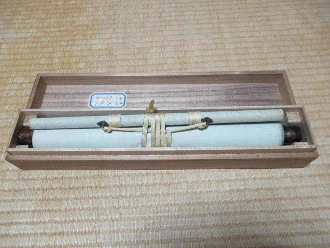 真作 美品 江戸中期◆内藤東甫『蕗尓荀之図』掛軸 尾張藩士「爲饑民以画當粟」印有