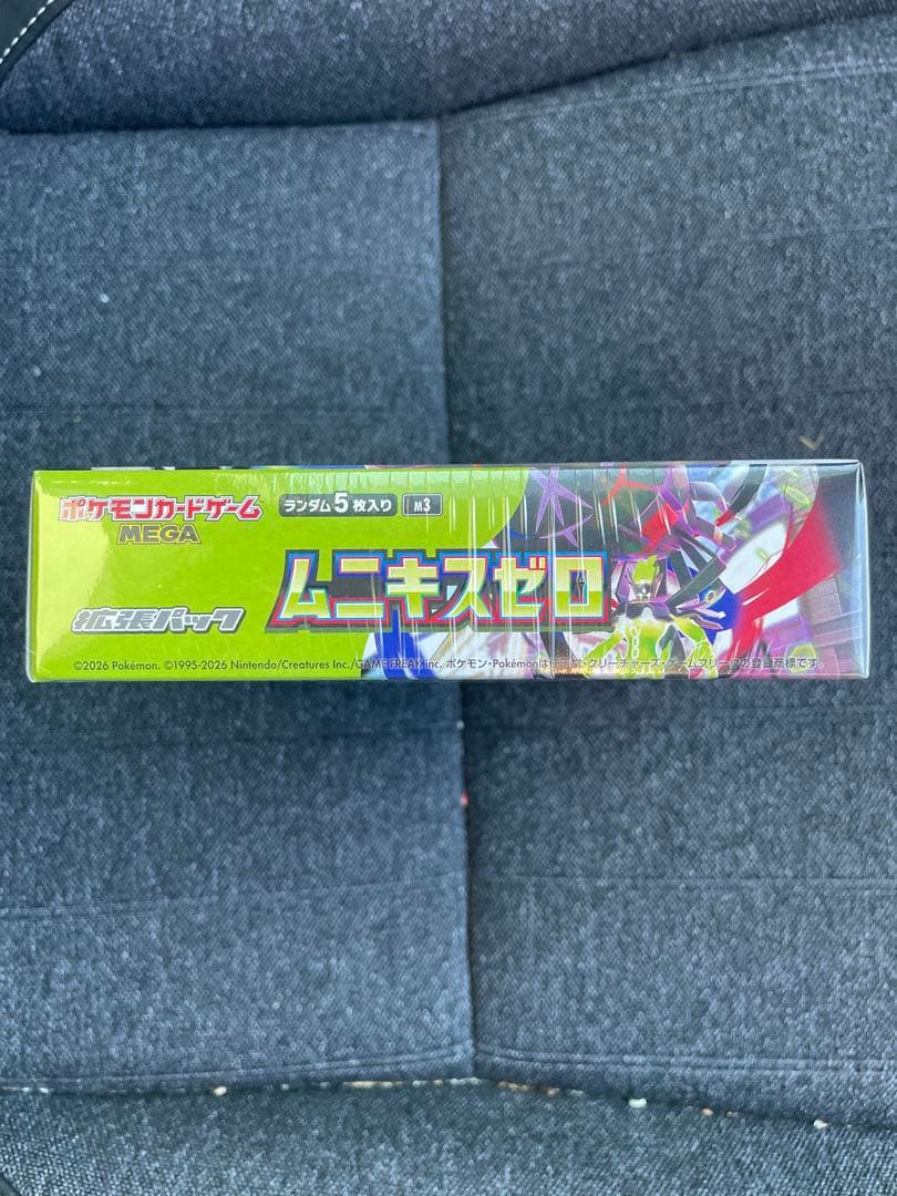 ポケモンカードゲームムニキスゼロ