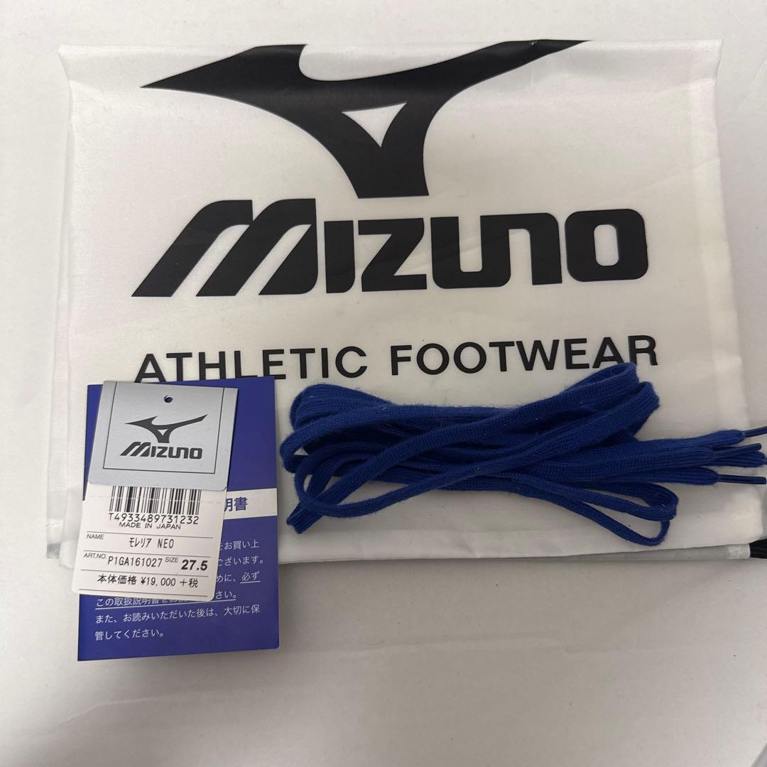 Mizuno サッカースパイク モレリアネオ　初代ラストカラー27.5cm 美品