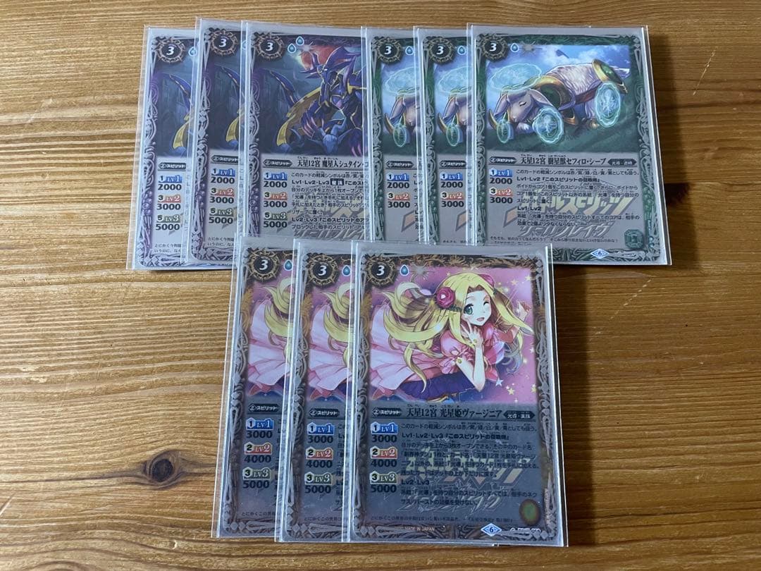 早い者勝ち！　バトルスピリッツ　光導　デッキ　40枚