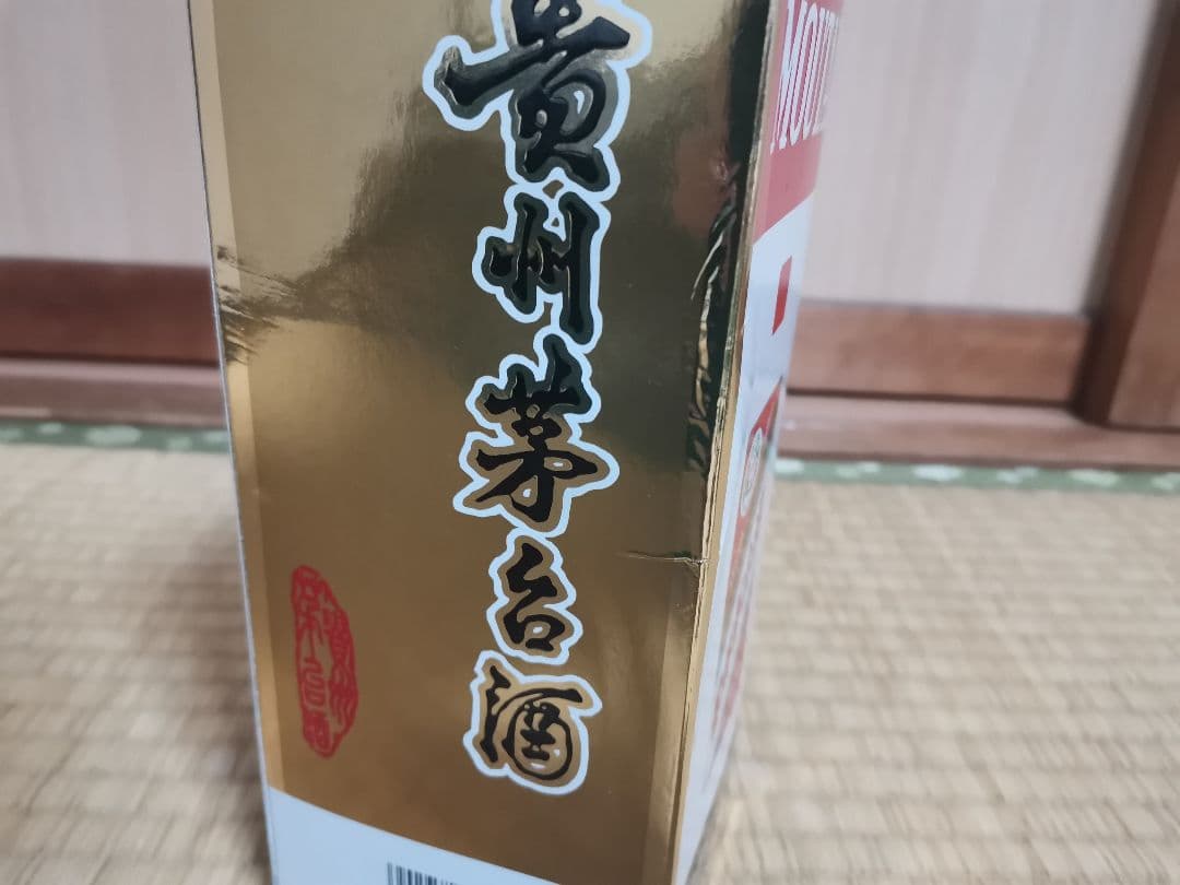 【新品・未開栓・古酒】MOUTAI 茅台酒 2014年　マオタイ　53%白酒