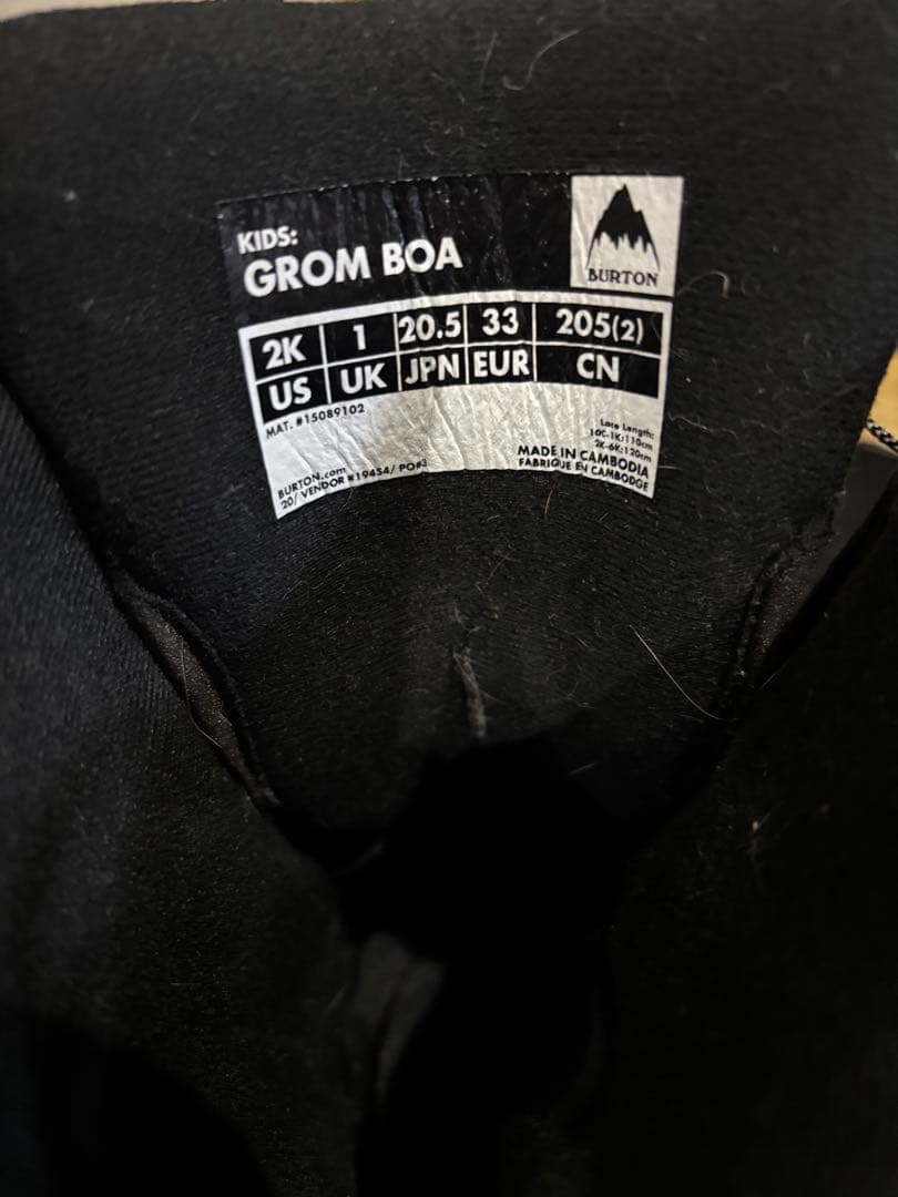 BURTON スノーボード　ブーツ20.5cm