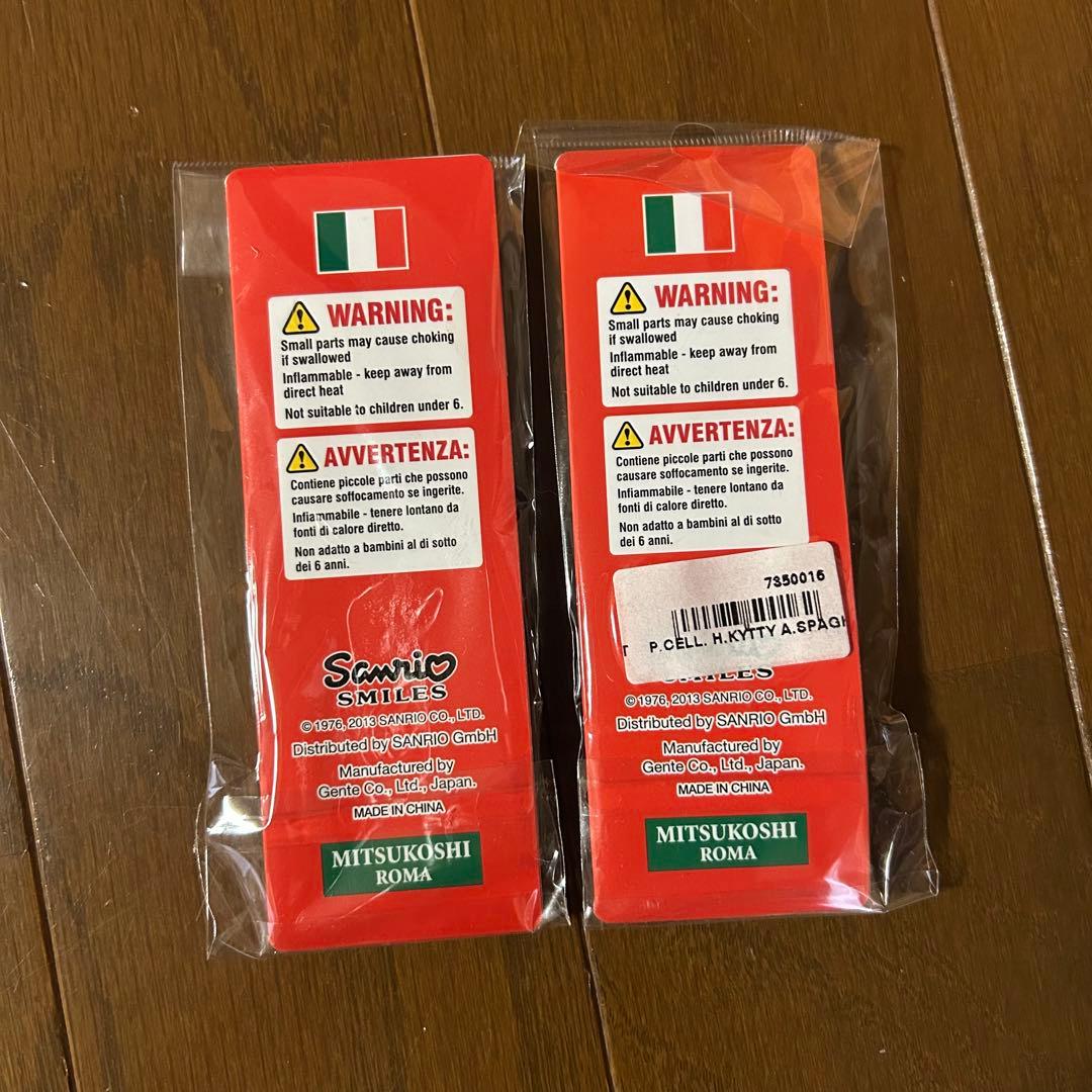 ［平成レトロ］［超激レア⭐︎］イタリアご当地キティ キーホルダー 2点セット