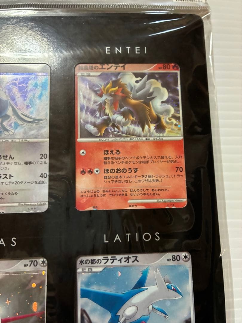 【未使用】ポケモンカードゲームDP映画10周年記念プレミアムシート　ダークライ付