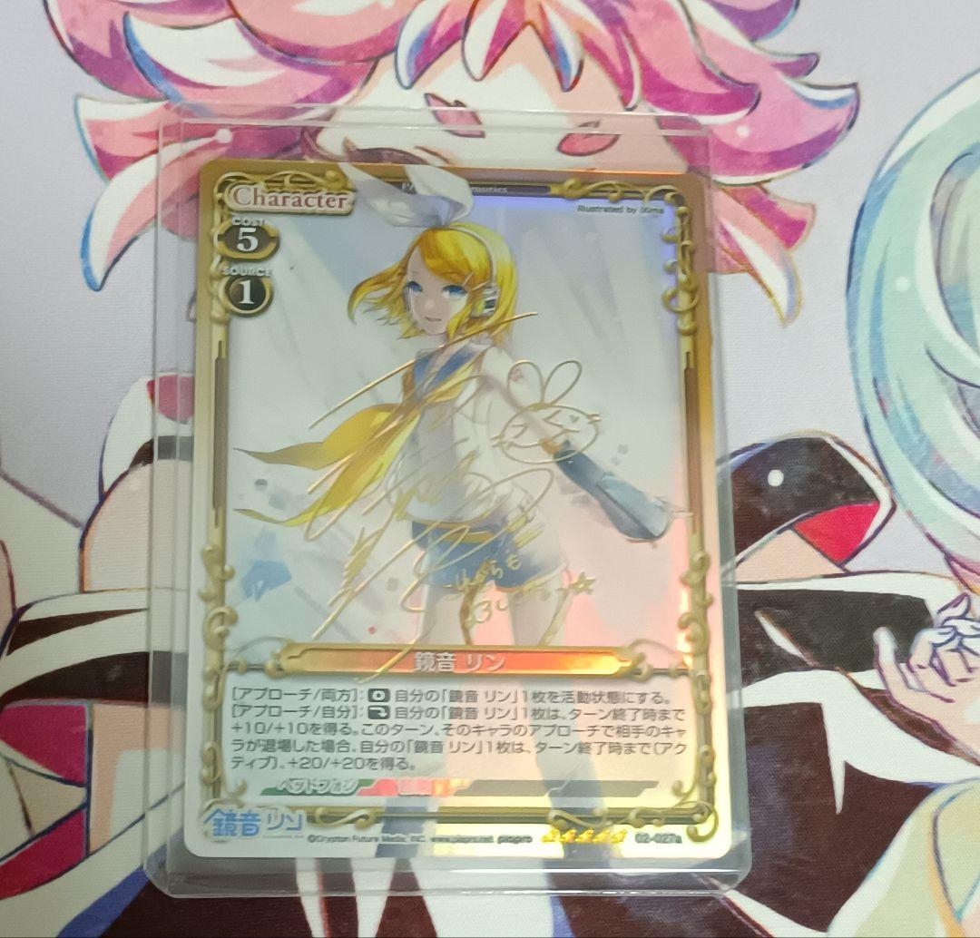 即購入可　最安値　プレシャスメモリーズ　初音ミクブースターパックPart.2