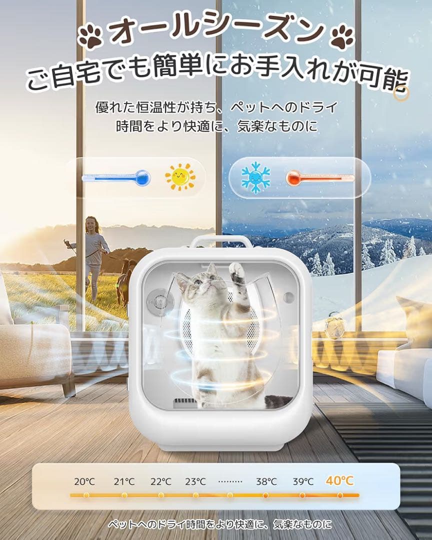 ペットドライルーム Zombazi 63L 猫犬用 ドライヤー 美品