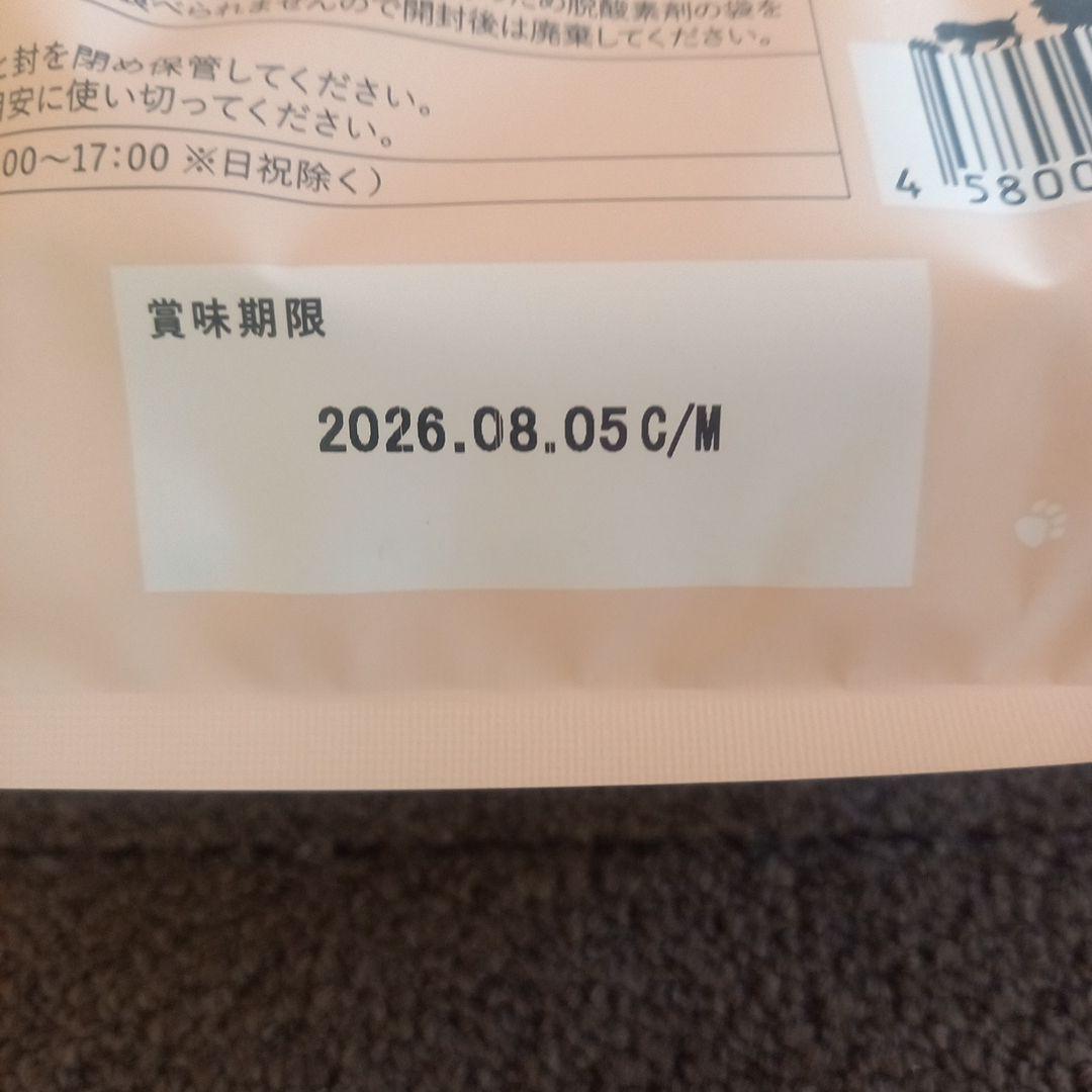 シニアのためのこのこのごはん 1kg 4袋 バラ売り可 2026.08.05