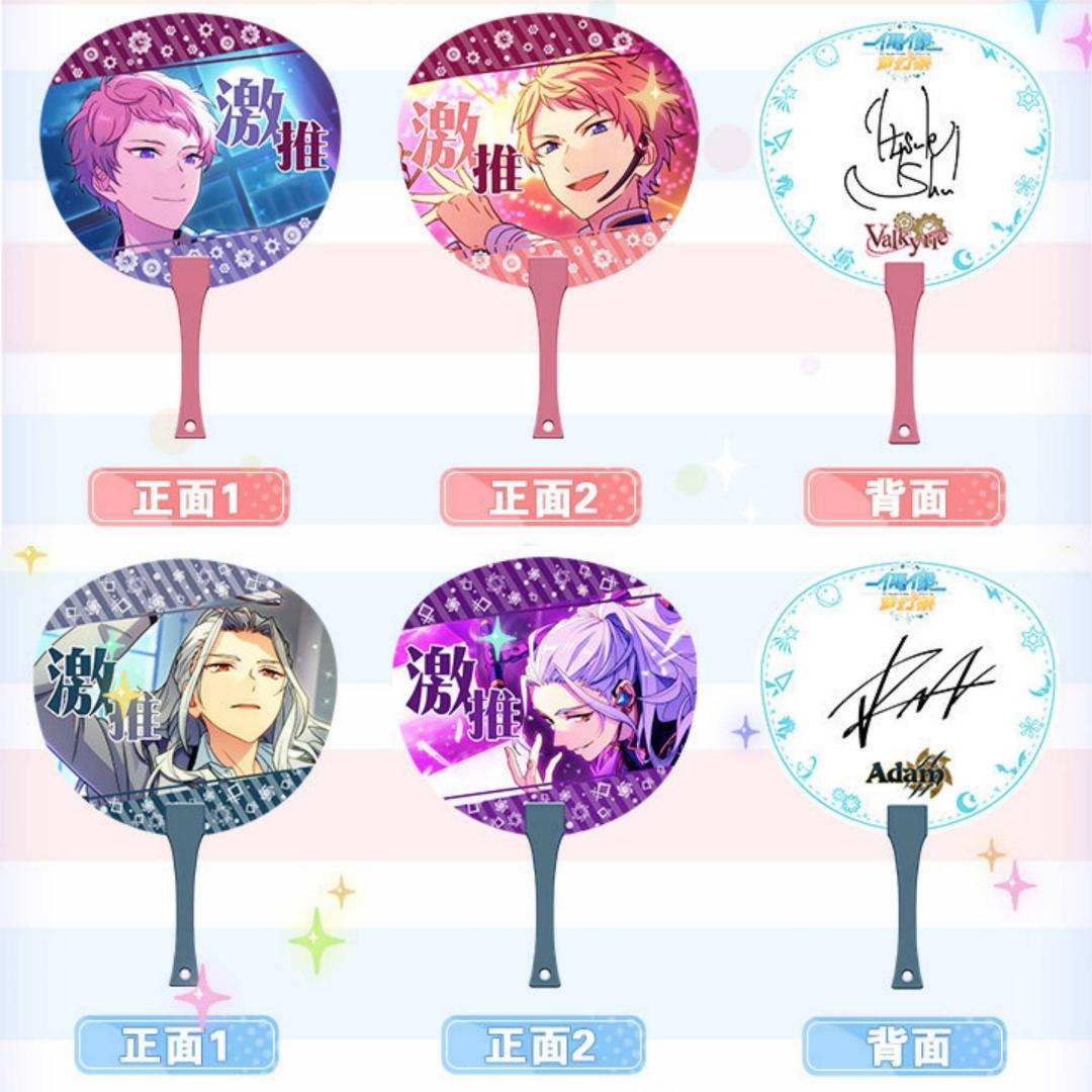 あんスタ 中国うちわ