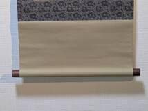 【模写】掛軸　西郷隆盛　草書漢詩一行書　力強い草書体による漢詩　合箱入　S183