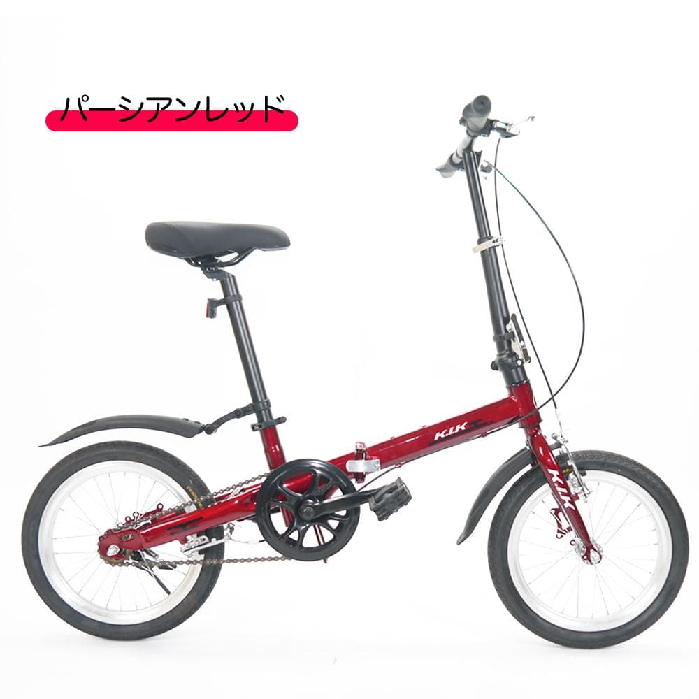 格安販売中★★超レア品KGP 【16インチ】 ミニベロ 折り畳み自転車 ★★12
