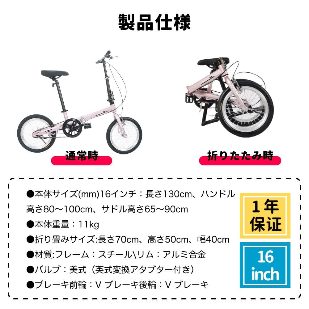 格安販売中★★超レア品KGP 【16インチ】 ミニベロ 折り畳み自転車 ★★12