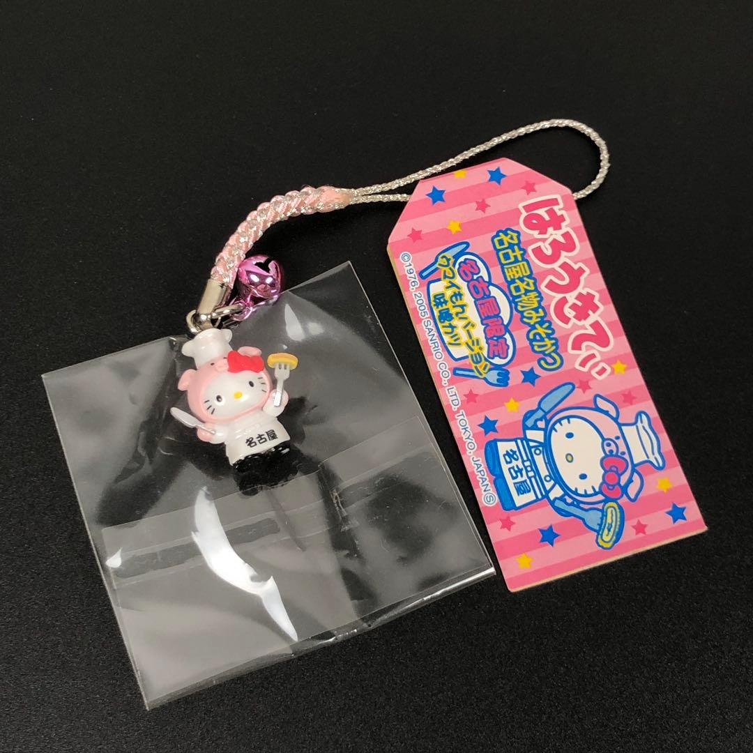 ハローキティ ストラップ 名古屋 みそかつ ご当地キティ Sanrio