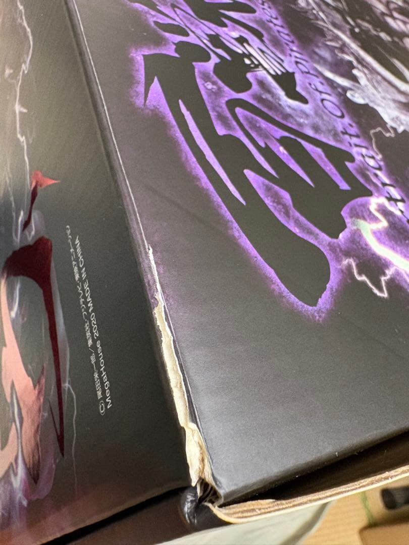 pop maximum カイドウ　初版