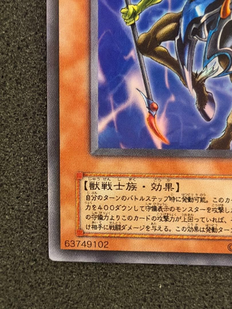 4*4様 【超極美品】遊戯王　イグザリオンユニバース　ウルトラ