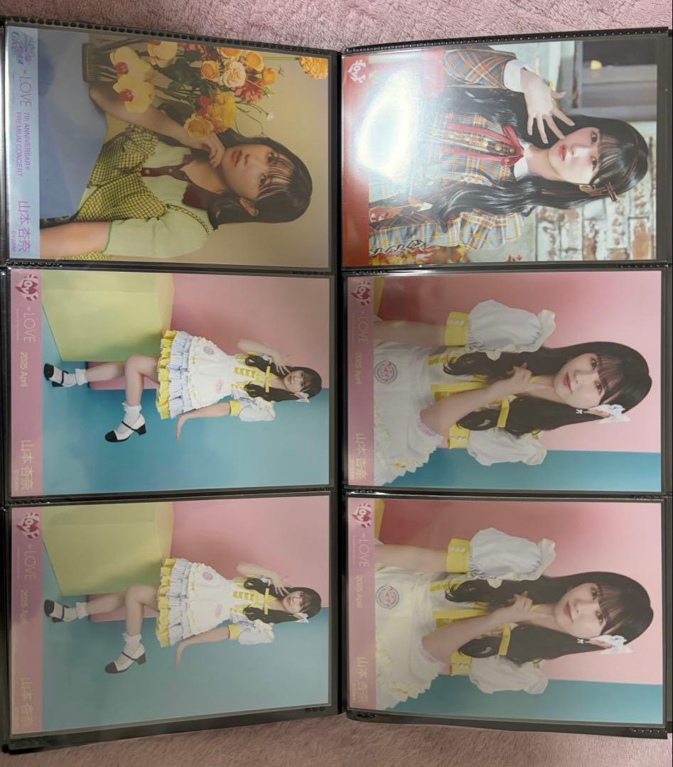 イコラブ 山本杏奈 まとめ売り