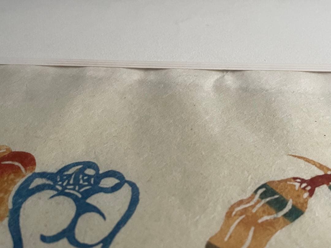 人間国宝　芹沢銈介　芹澤銈介　野菜　型絵染　民藝　柚木沙弥郎