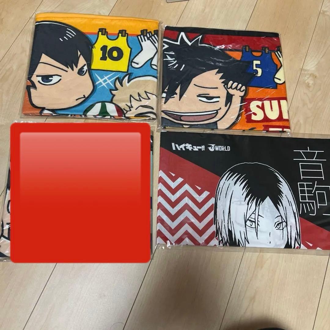 ハイキュー　JAいわて　一番くじ　バスタオル　黒尾　月島　木兎　赤葦　リエーフ