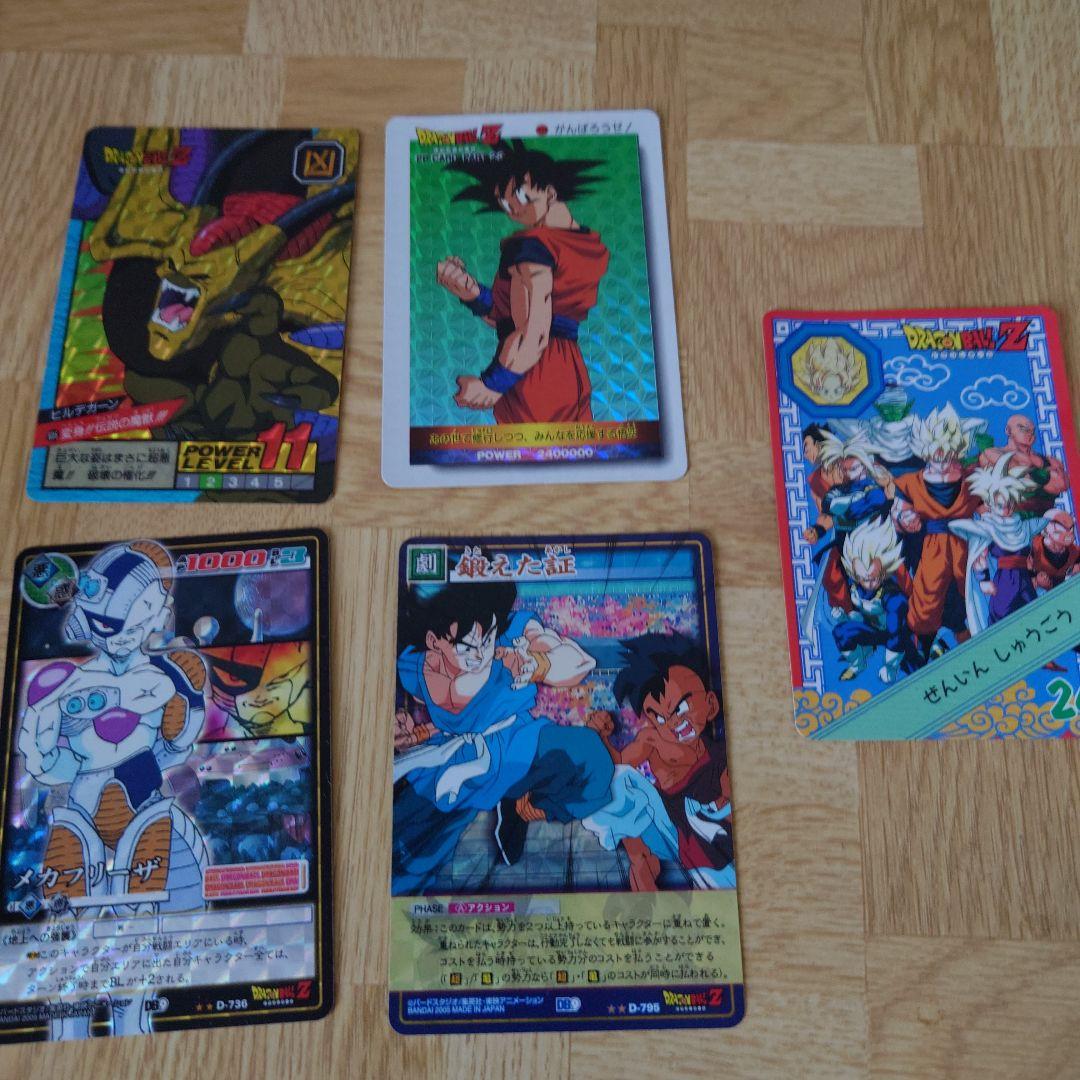 DRAGON BALL　ドラゴンボール　カードダス　キラカード　まとめ
