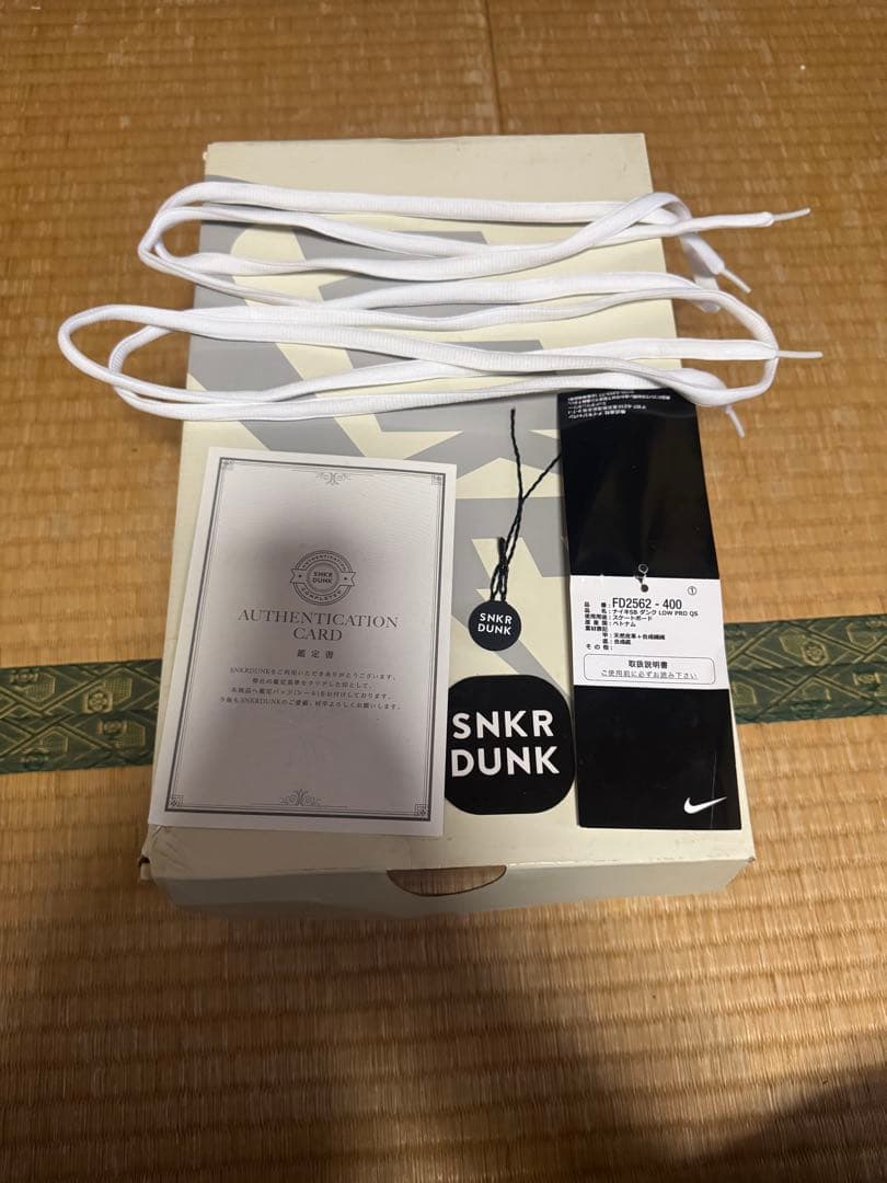 APRIL SKATEBOARDS × Nike SB Dunk Low Pro