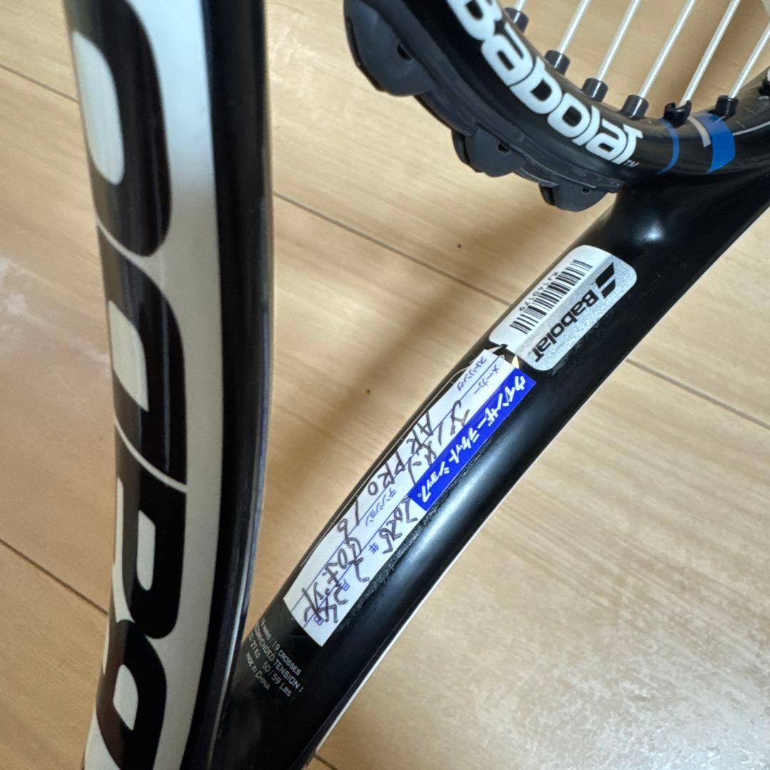 Babolat Pure Drive Team テニス ラケット2015(G1)