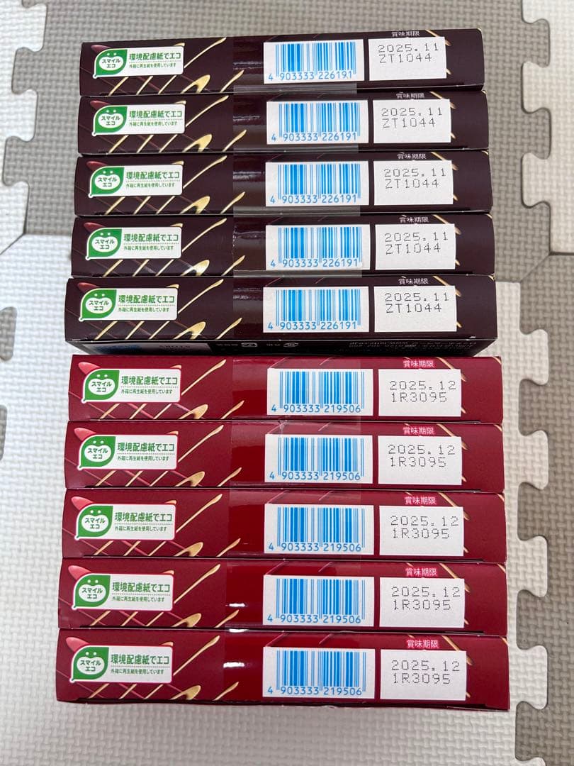 お菓子詰め合わせ　トッポ　ポッキー　紗々　アルフォート他