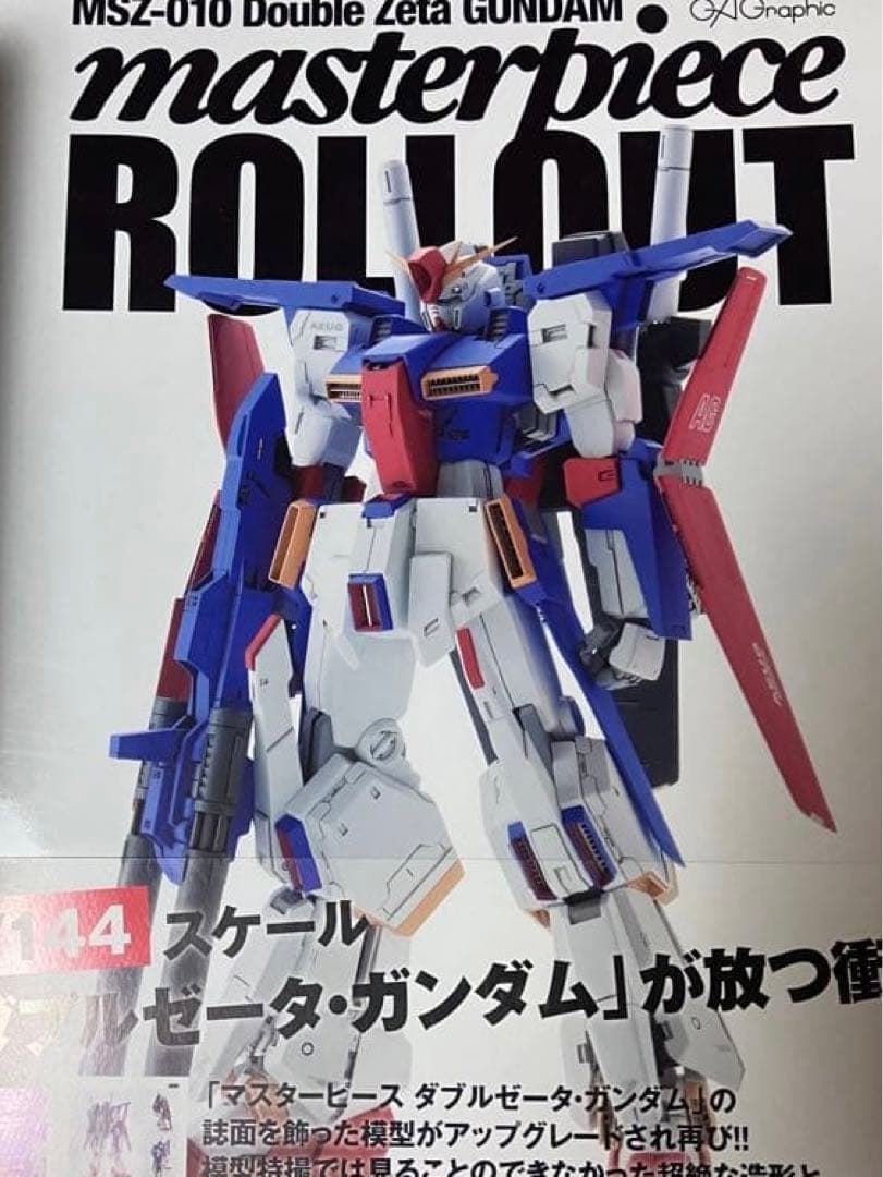 パーツチェック済 正規品 キャラホビ限定 スタジオレックレス zzガンダム