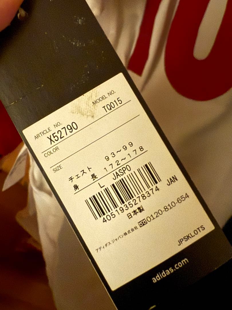 2012ACL FC東京石川選手 18番 サッカーシャツ