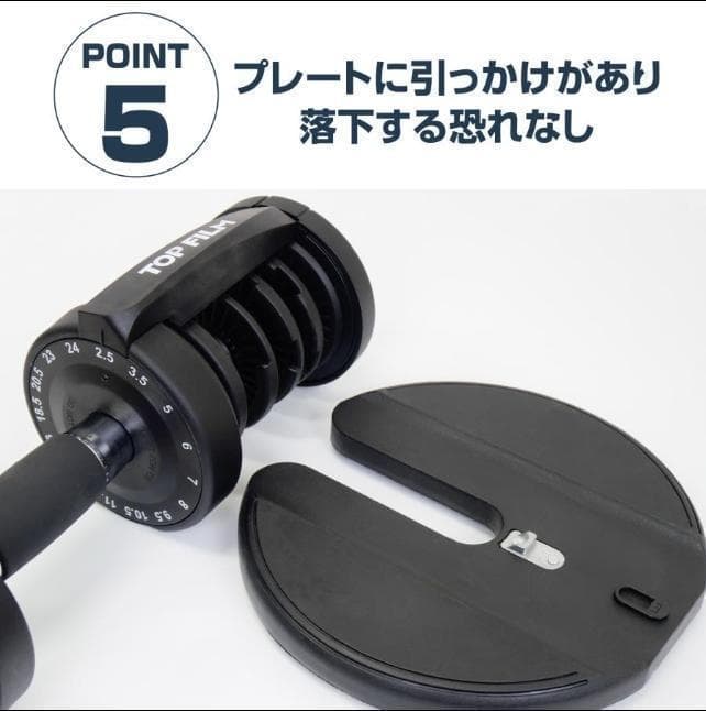 中古美品 可変式ダンベル 24kg 2個セット