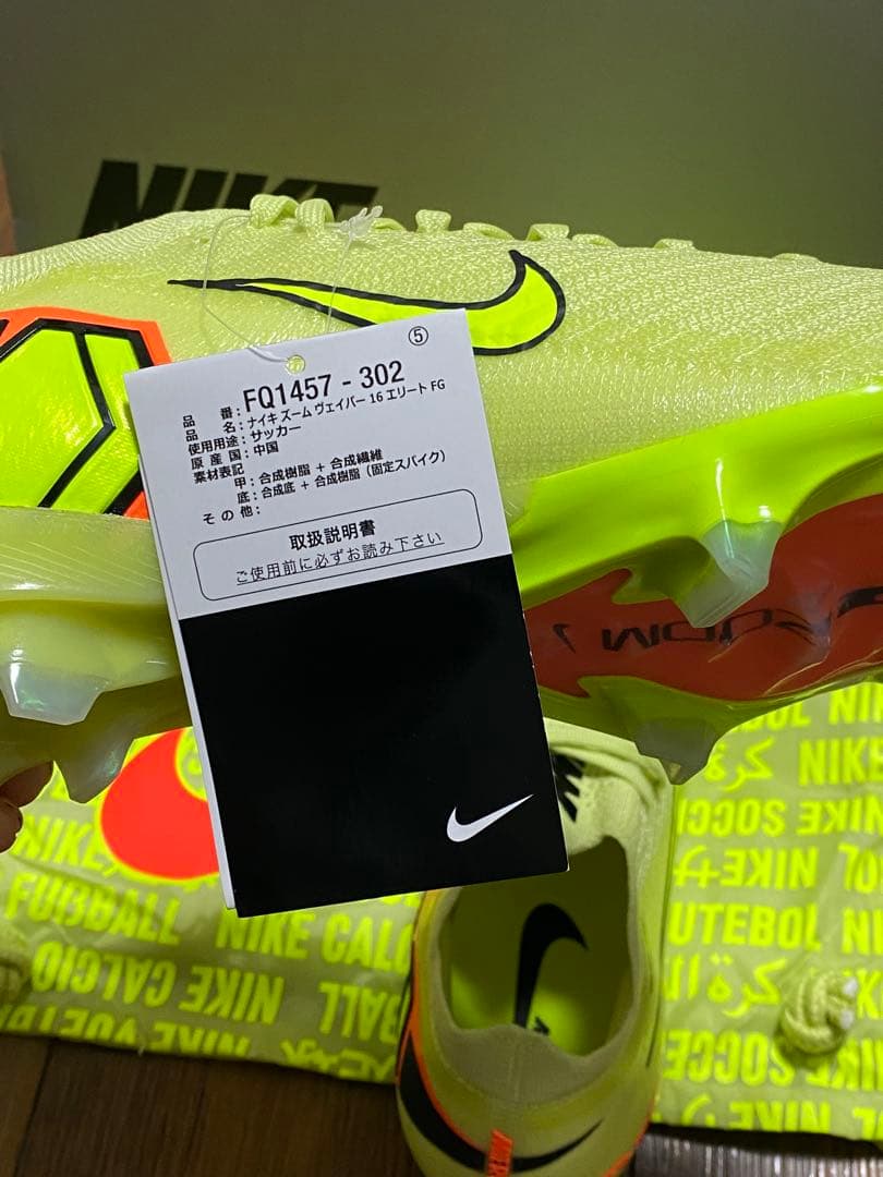 シューズ NIKE VAPOR 16 ELITE FG 25.5cm