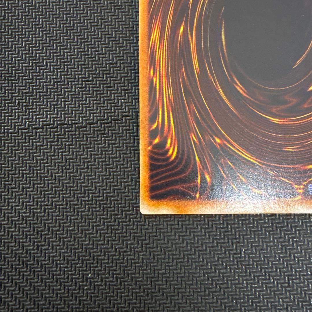 遊戯王　初期　マジシャンオブブラックカオス　ウルトラ　おまけ付き