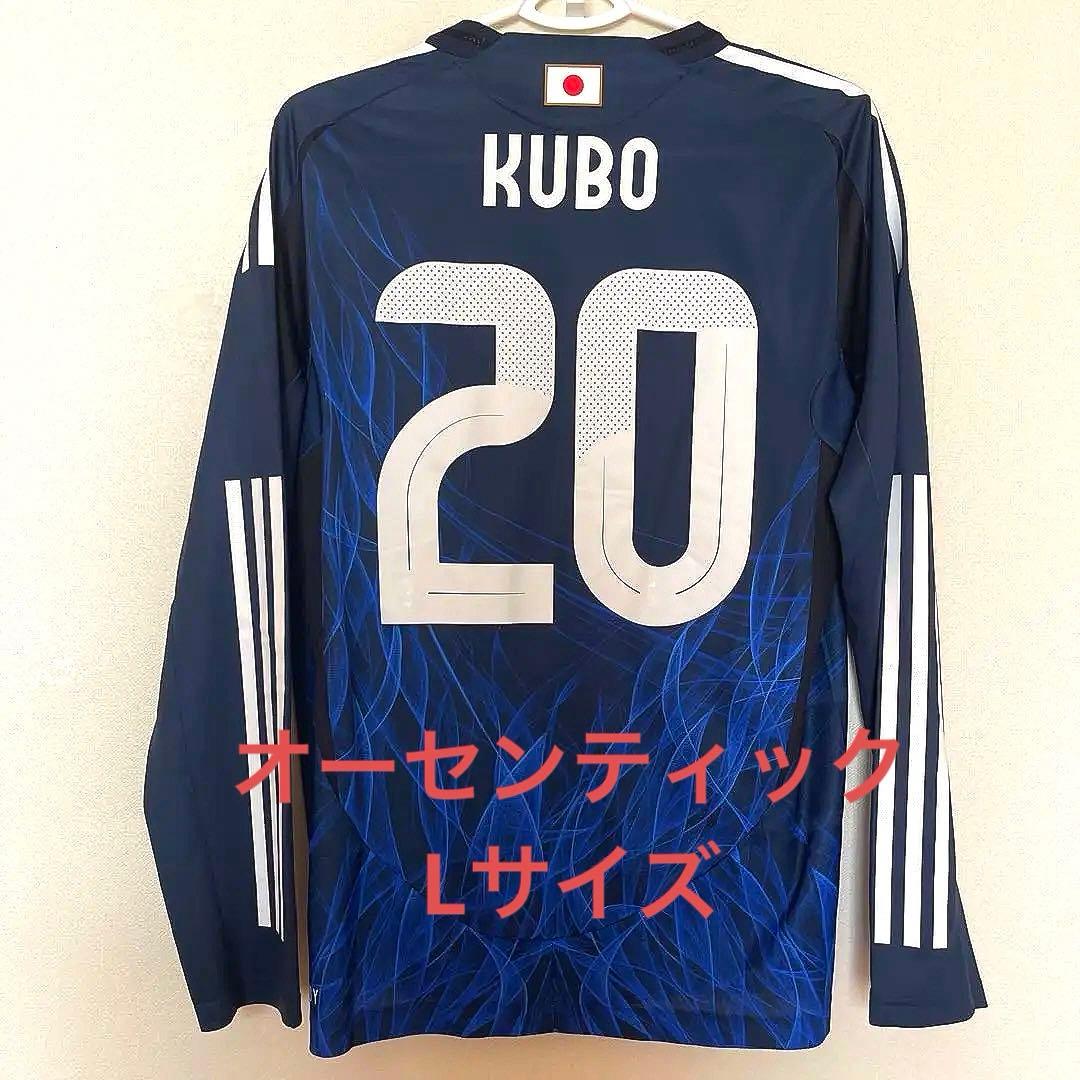【Lサイズ】Y-3サッカー日本代表 オーセンティックユニフォーム 久保建英#20