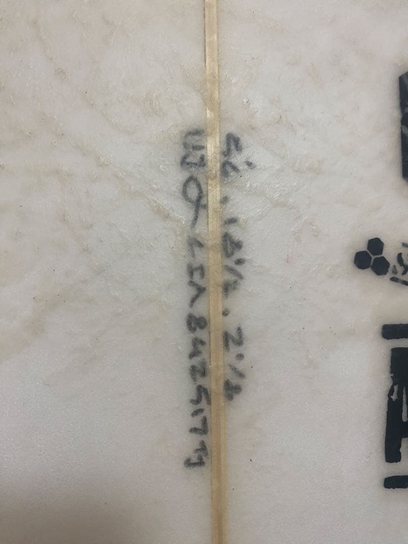 【関西サーファー限定】本日17時までに連絡で2割引！アルメリックultrajoe