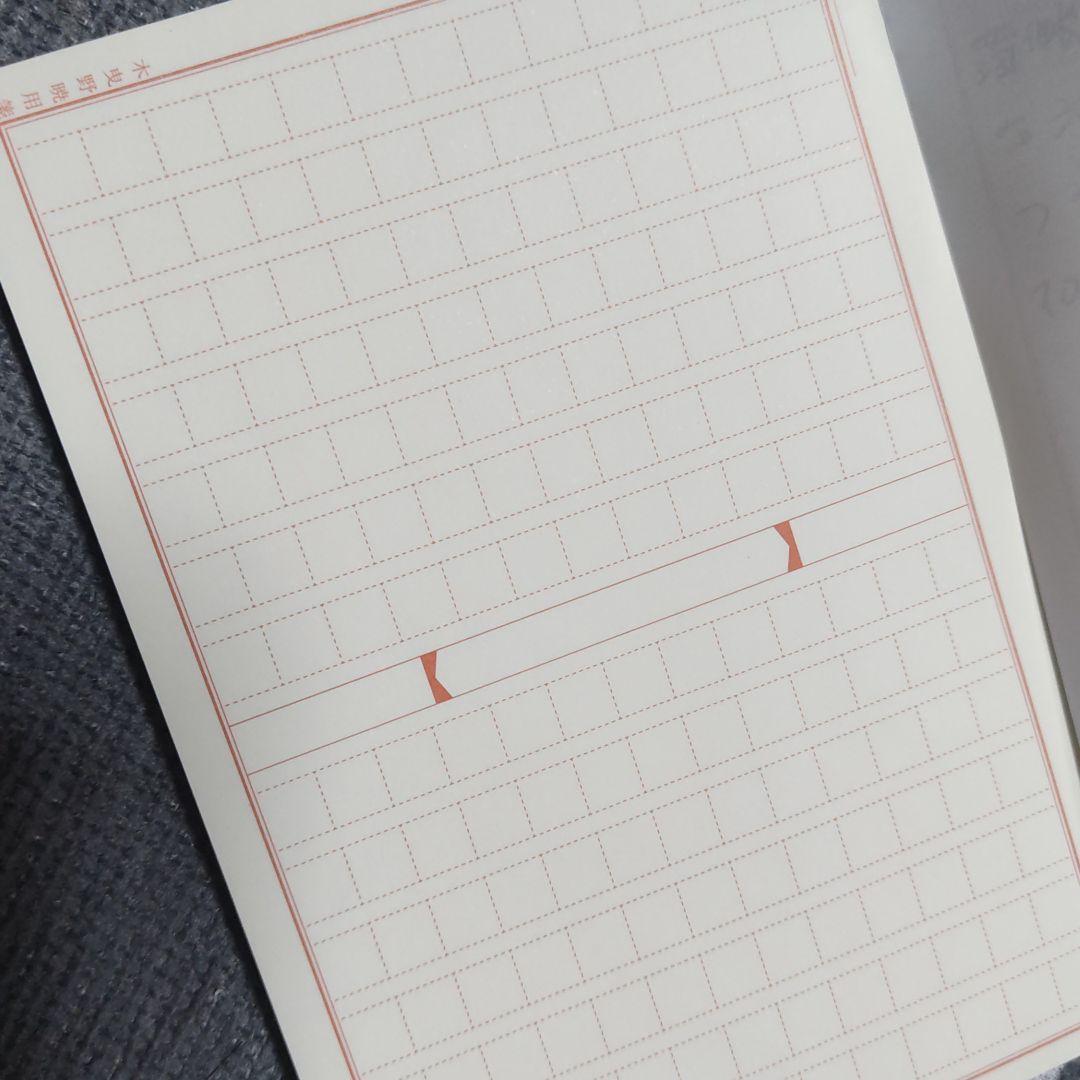 マーガレット　付録　クリアファイル　メモ　ペーパー　シール　バラ売りしてます♪