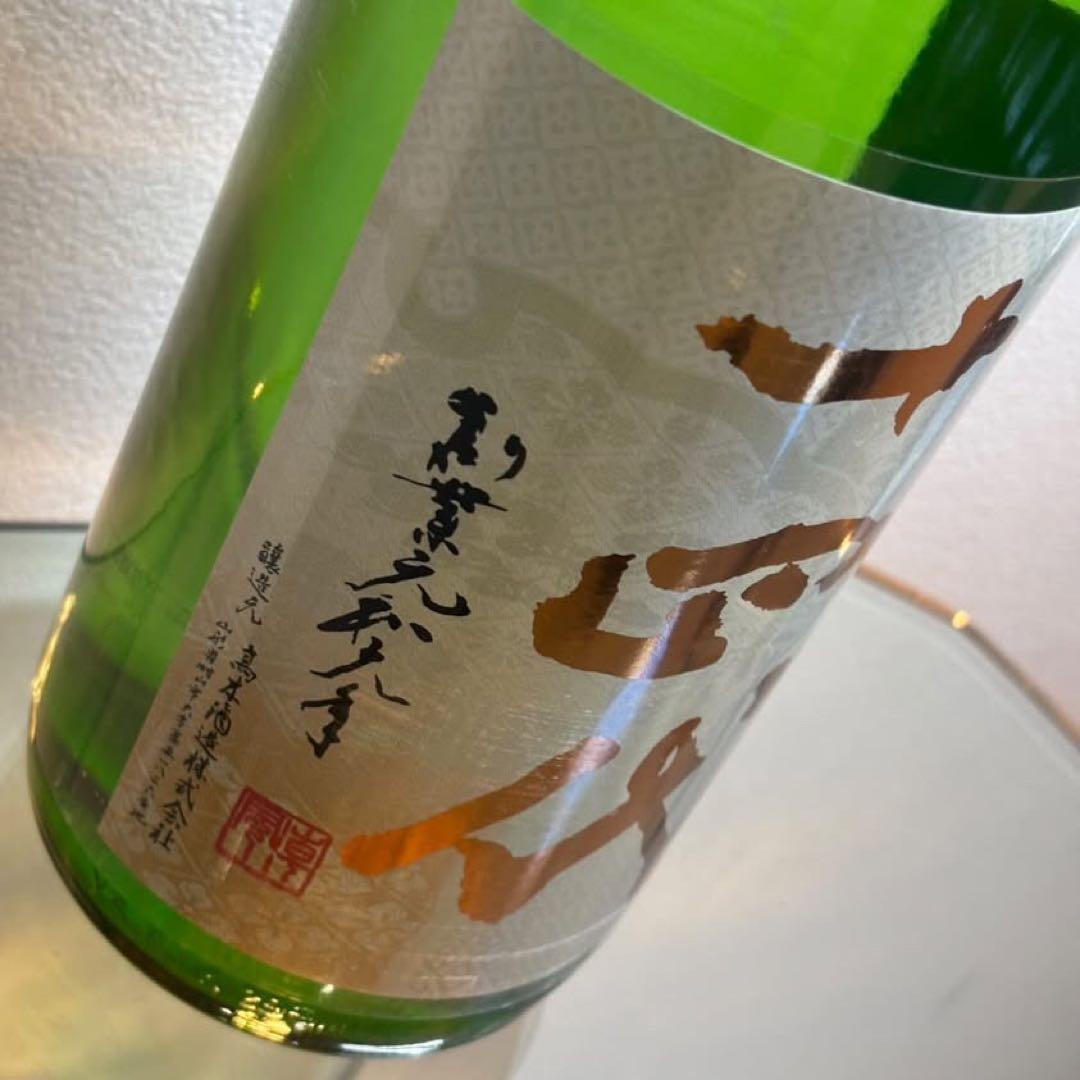 NA5224未開栓! 十四代 あらばしり本生 1800ml 2026.01.06