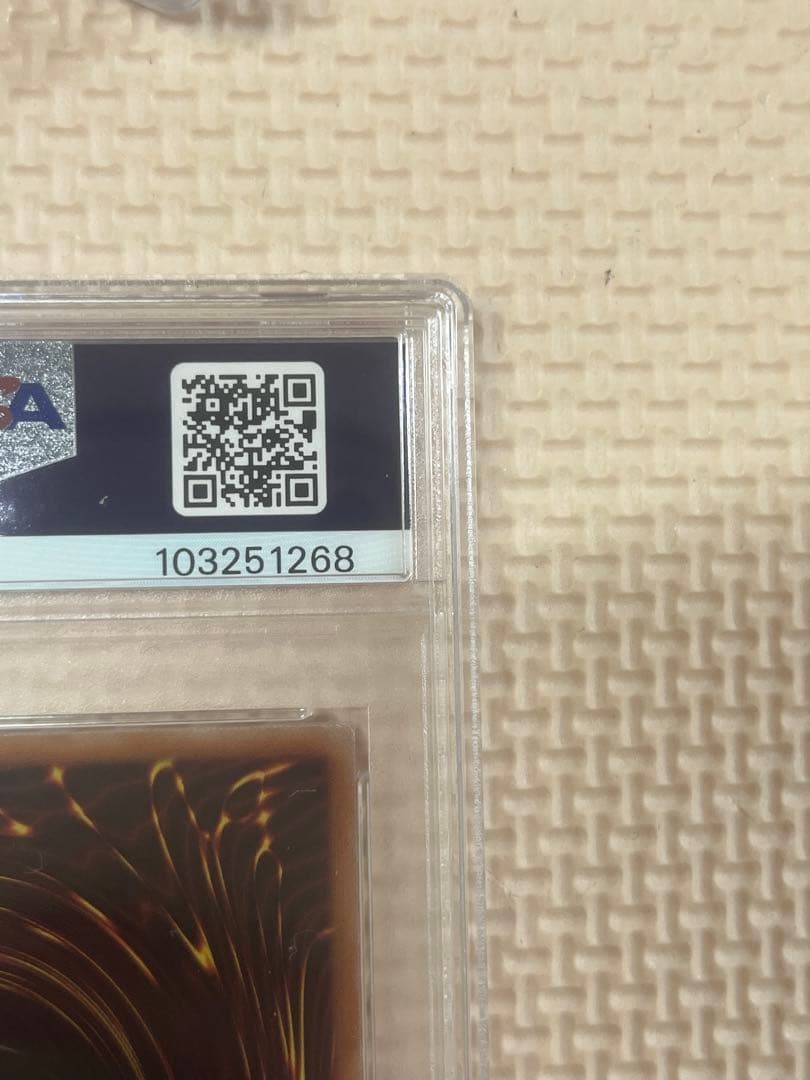 青眼の白龍 ブラック•マジシャン 東京ドーム グリーン VER PSA10 連番