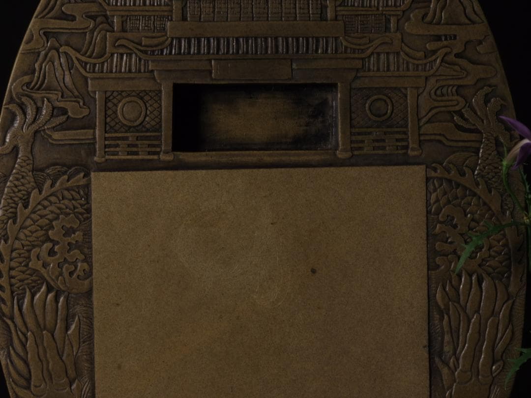 鱔魚黄澄泥蓬莱硯