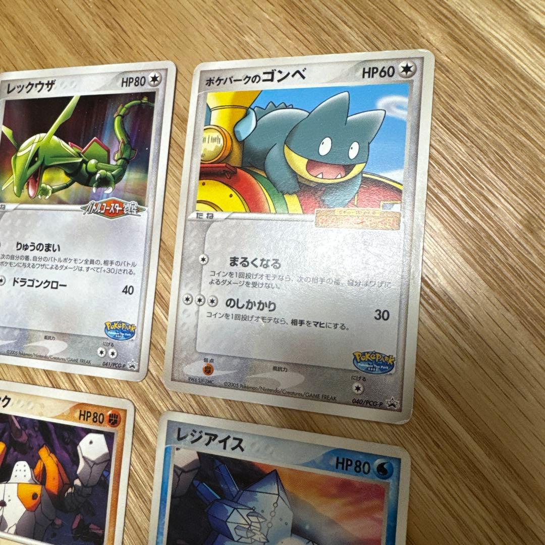 ポケモンカード　プロモ　まとめ売り【5552