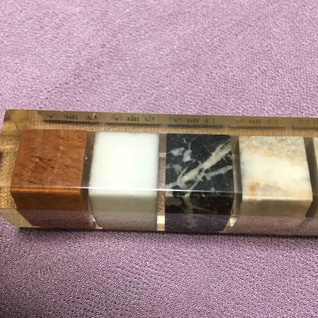 0228　大理石 パワーストーン 化石 文鎮