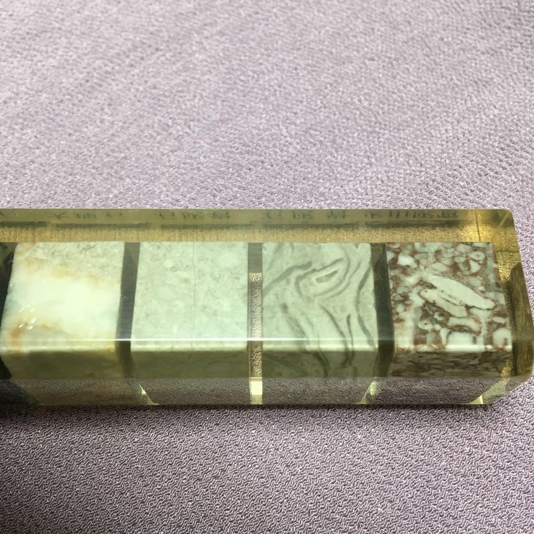 0228　大理石 パワーストーン 化石 文鎮