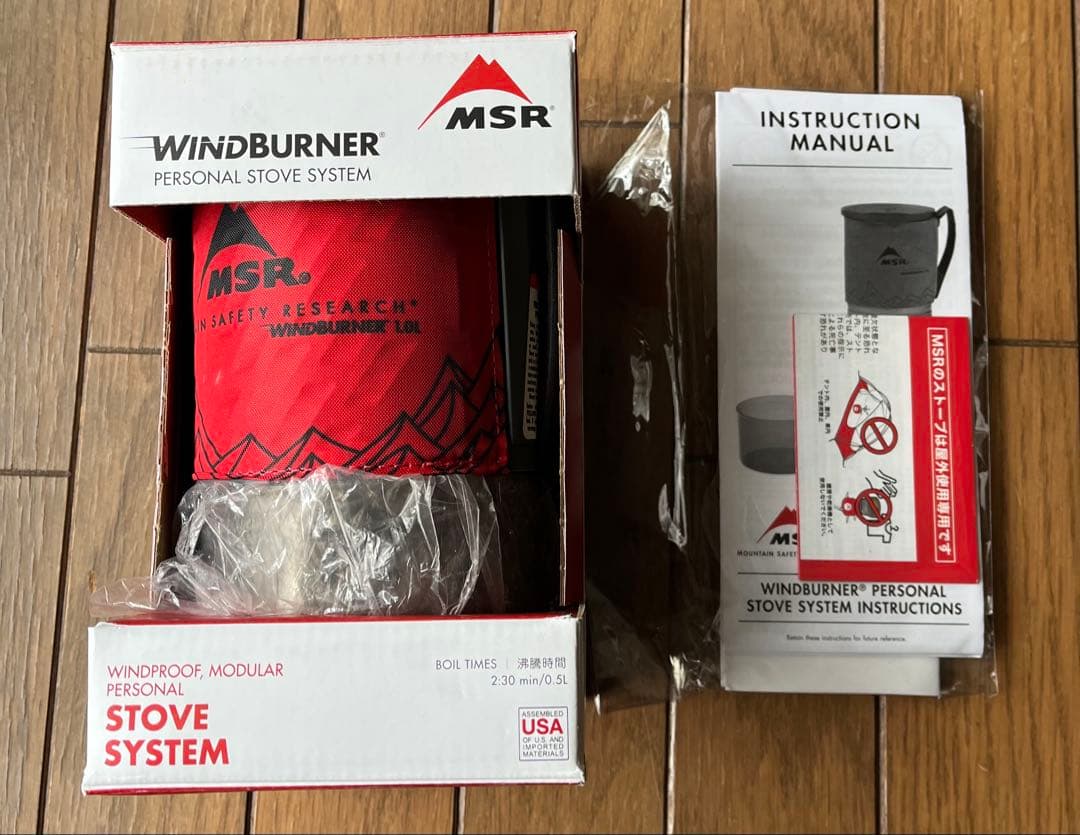 MSR ウィンドバーナー　日本正規品