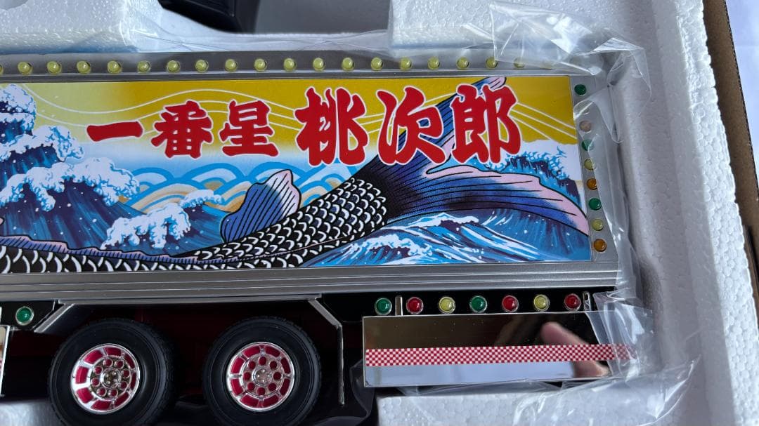 美品　RCトラック野郎 一番星 望郷一番星　青島文化教材社　アオシマ　AC付き