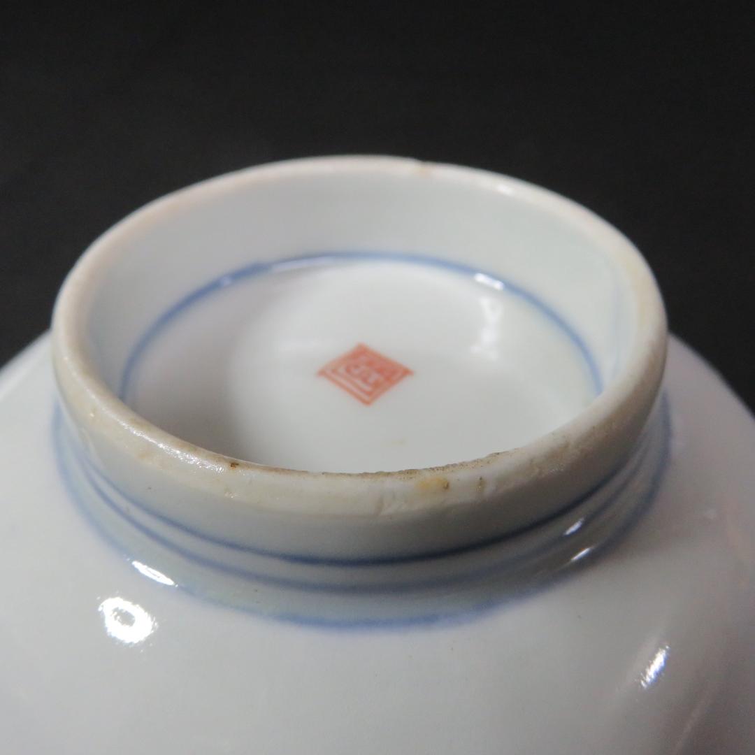 小鉢 4客 向付 角鉢 色絵 古伊万里 壽 瓢箪 花 柵 窯傷